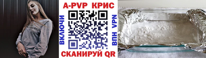APVP мука блэк спрут ONION Спасск-Рязанский