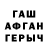 Метамфетамин пудра Gahster Skil