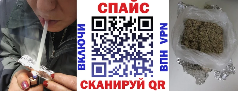 MEGA ССЫЛКА  цена наркотик  Спасск-Рязанский  Бутират GHB 