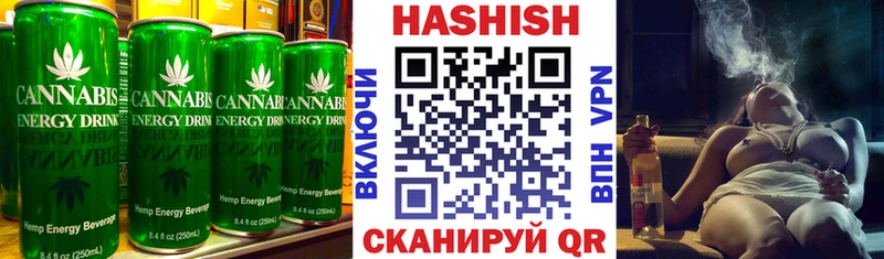 где продают наркотики  Спасск-Рязанский  Cannafood конопля 