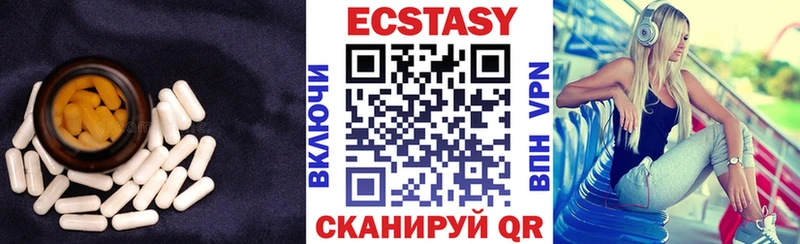 Ecstasy диски Спасск-Рязанский
