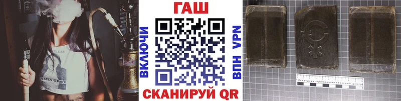 Гашиш гарик  Спасск-Рязанский 