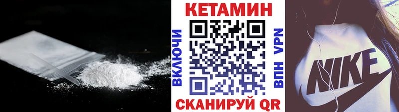 КЕТАМИН ketamine  закладка  Спасск-Рязанский 