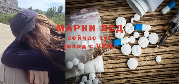 МДМА Алексеевка