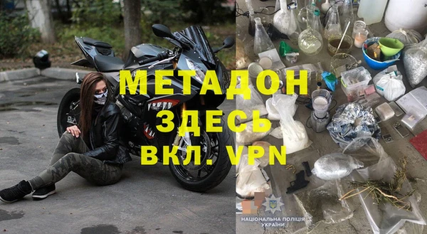 МДМА Алексеевка