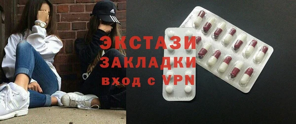 МДМА Алексеевка