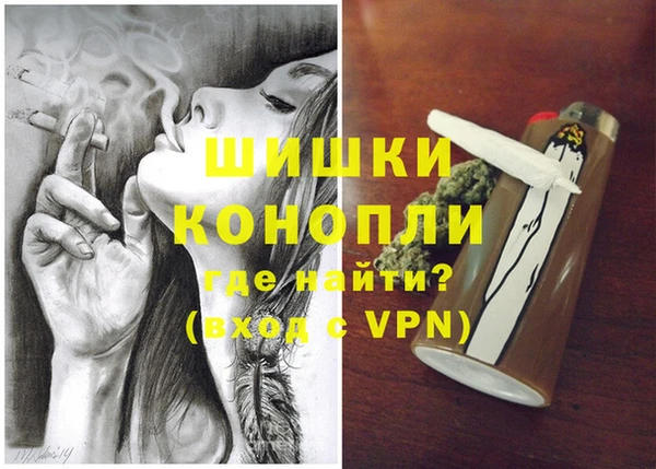 бошки Алзамай