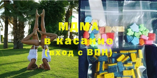МДМА Алексеевка