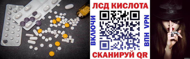 Лсд 25 экстази кислота  сайты даркнета телеграм  Спасск-Рязанский 