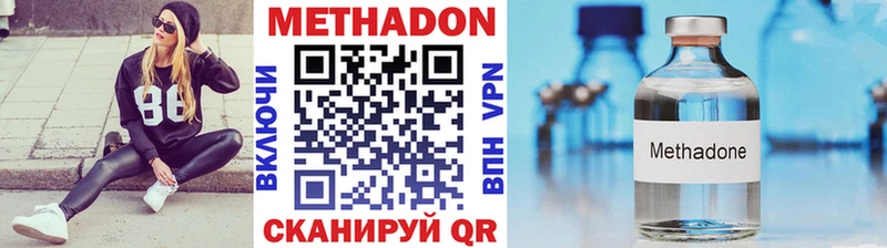 МЕТАДОН белоснежный  Спасск-Рязанский 