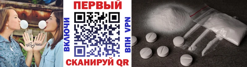 магазин продажи наркотиков  дарк нет наркотические препараты  мега вход  Первитин мет  Спасск-Рязанский 