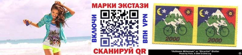 где можно купить наркотик  Спасск-Рязанский  Марки N-bome 1500мкг 