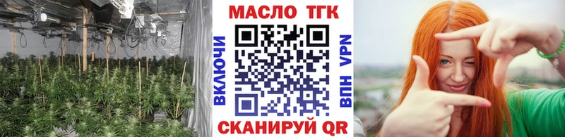 ТГК вейп Спасск-Рязанский